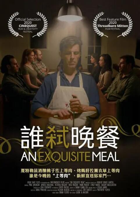 夜月直播高清视频在线观看